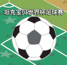纬来体育篮球直播吧 封面图